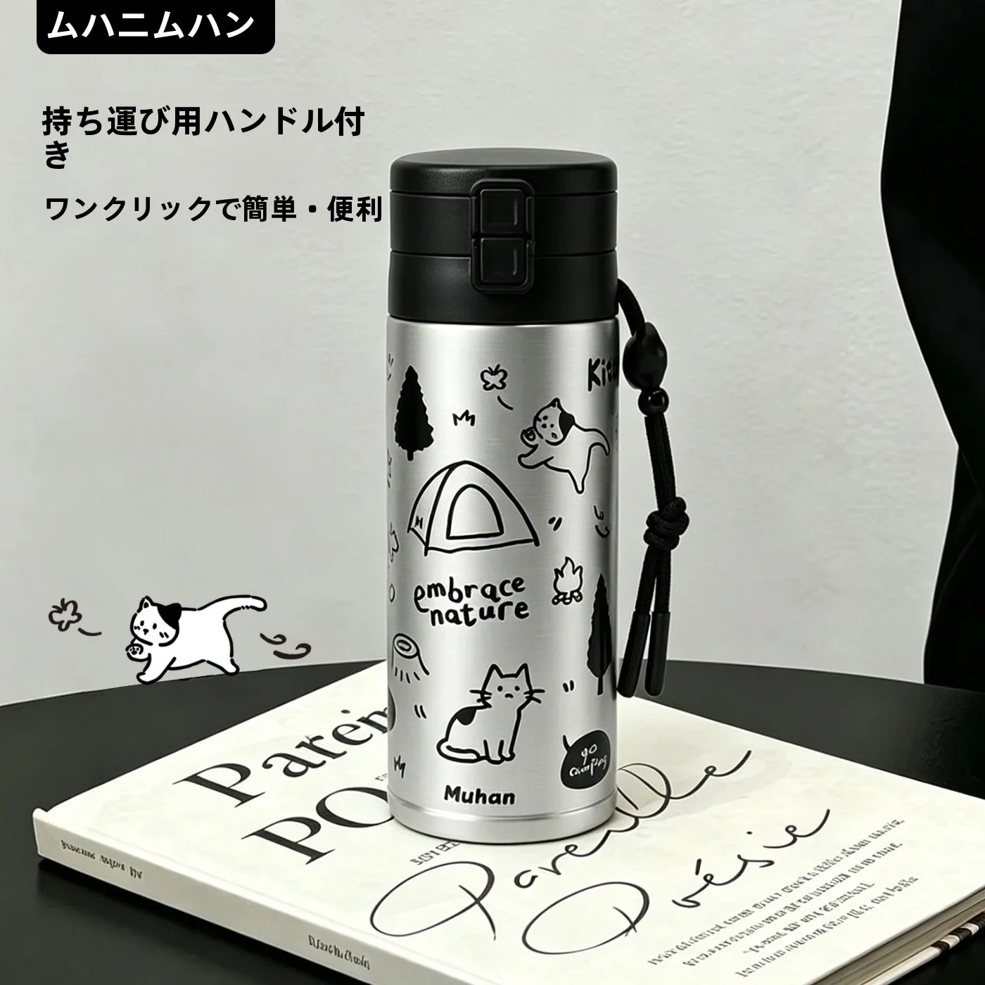 保冷水筒子供用：沐韩1561891 450ml 201・304・316不锈钢大容量水筒の実用性と使い方