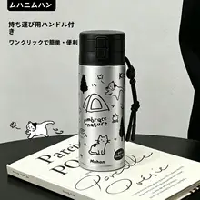 高機能 保温水筒【大容量・子供用・ストロー付き・通学・オフィス用】