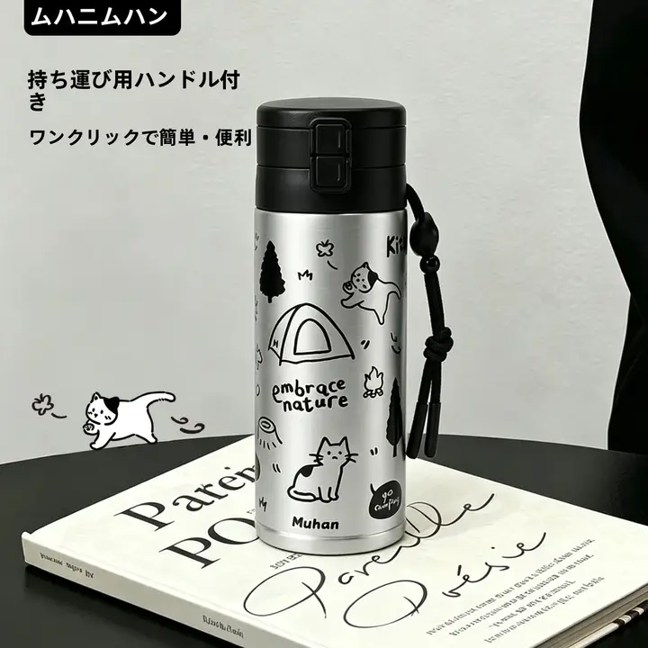 高機能 保温水筒【大容量・子供用・ストロー付き・通学・オフィス用】