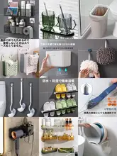 トイレ用収納ラック【日用品・整理整頓・清掃用】