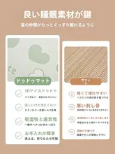 夏用アイスシルクマット【学生用・シングルベッド・柔らかい】