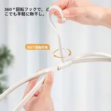 折りたたみ式ポータブル衣類ハンガー【旅行用・家庭用・学生寮対応】