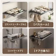 浴室用伸縮型収納ラック【タオル・衣類用・高級感あるデザイン】