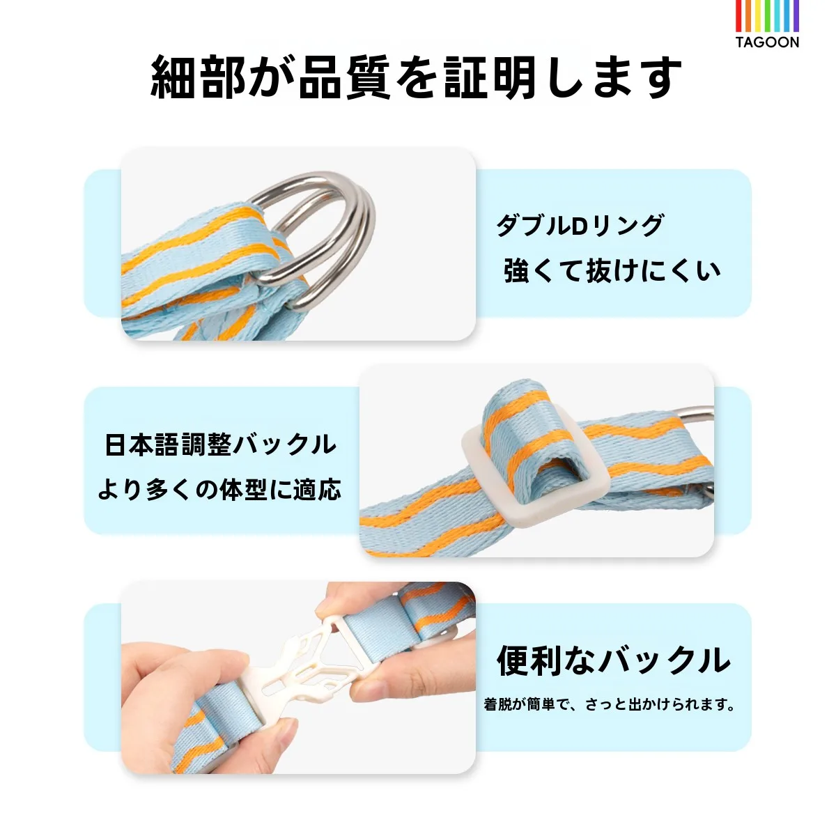 小型犬用ハーネス ブランド ポン牧の快適フィット感と実用性