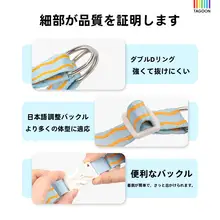 犬用ハーネスリード【中小型犬用・快適なフィット感・散歩用】