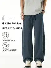 ワイドパンツ メンズ アメカジ 冷感 速乾 薄手 カーブドカット ドレープ ストレート ルーズ カジュアル 夏