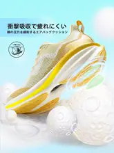 スニーカー メンズ 厚底 軽量 通気性 衝撃吸収 快適 ウォーキング 秋冬「OneMix」