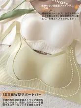 引き上げデザインのダブルバストパッド付きブラジャー【ノーショルダー・サイドボリュームアップ対応】
