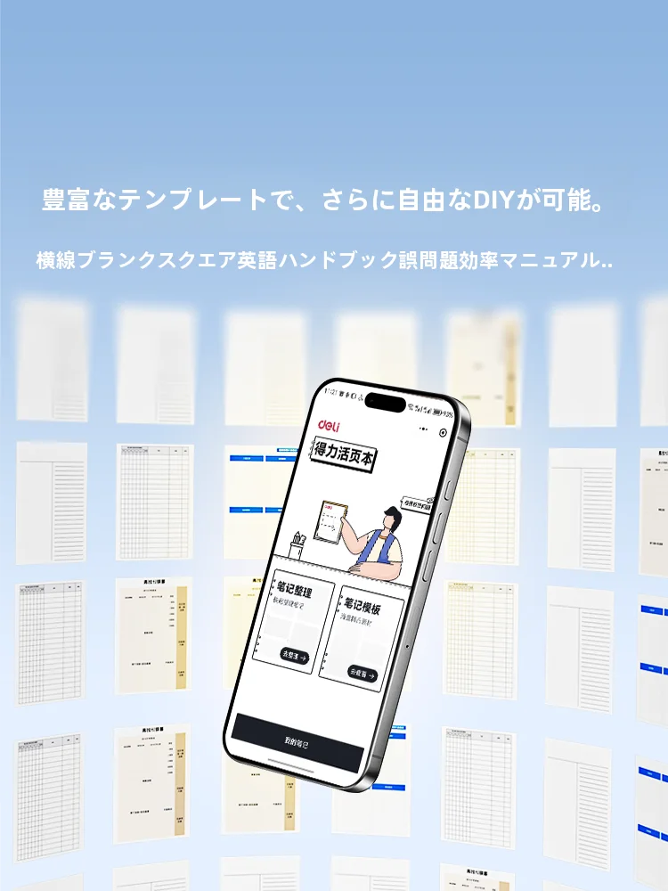 A4とB5の違いを理解するための実用ガイド：DIYプリント対応のバインダーリフィル