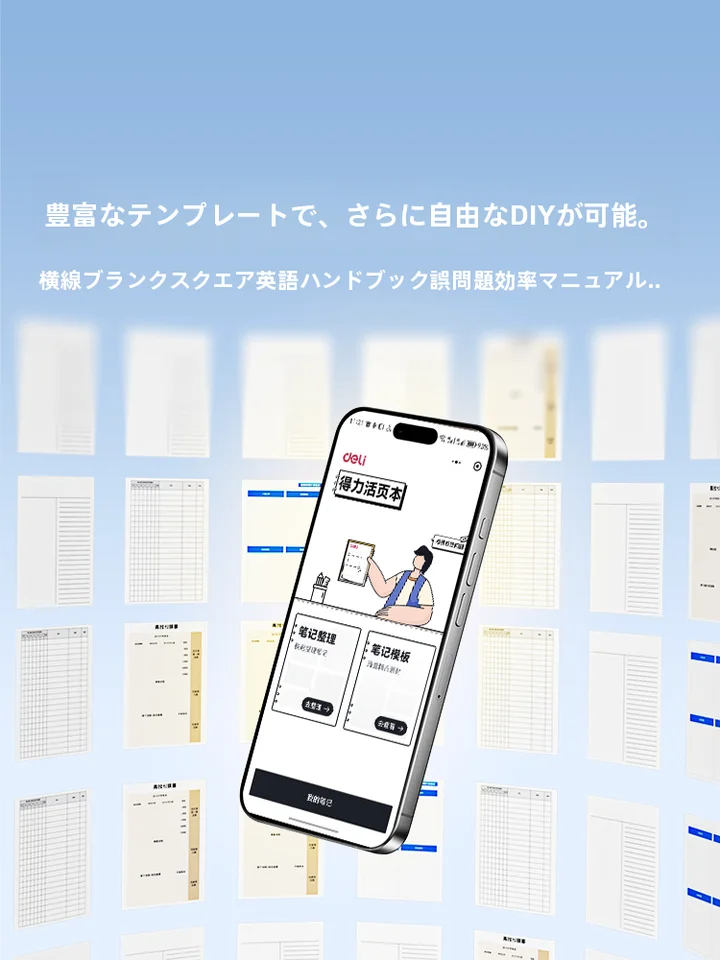 バインダーリフィル ルーズリーフ 替え紙 プリンター対応 DIY B5 A4 A5 着脱可能 勉強用 無地 方眼 英単語用