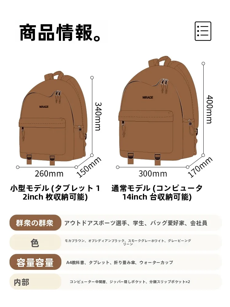 40代の男性が選ぶ「カジュアルすぎないリュック」は、これだ！？