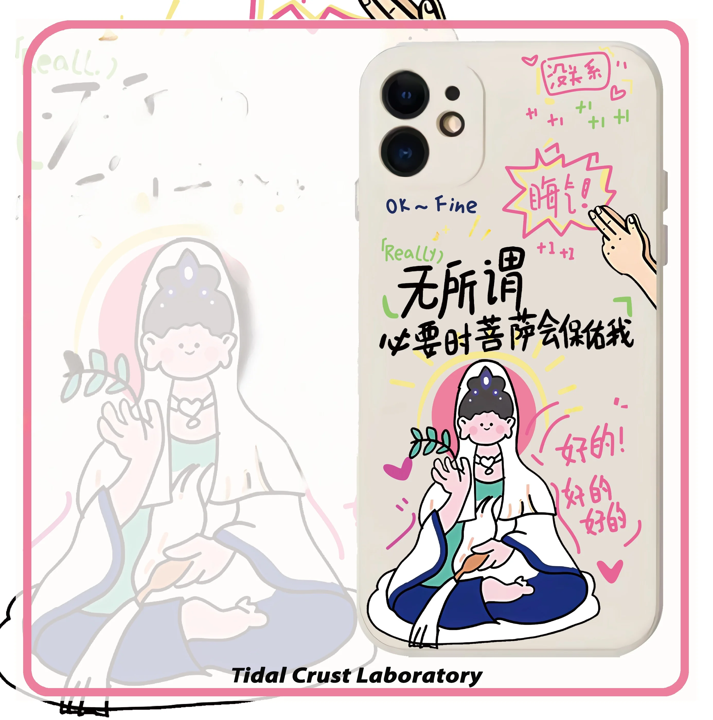 液体シリコン製スマートフォンケース：OG潮壳のクリーム色デザインと実用性を徹底解説