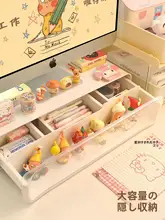 デスクトップ用パソコンモニター台【収納機能付き・学生・オフィス用】
