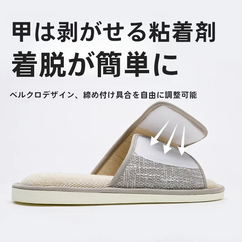 やすりかかとに滑り止めがついている のは、本当に必要なのか？