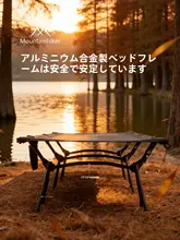 MOUNTAINHIKER アウトドア用折りたたみ携帯式ベッド【幅広・長さ調節可能・耐荷重設計】