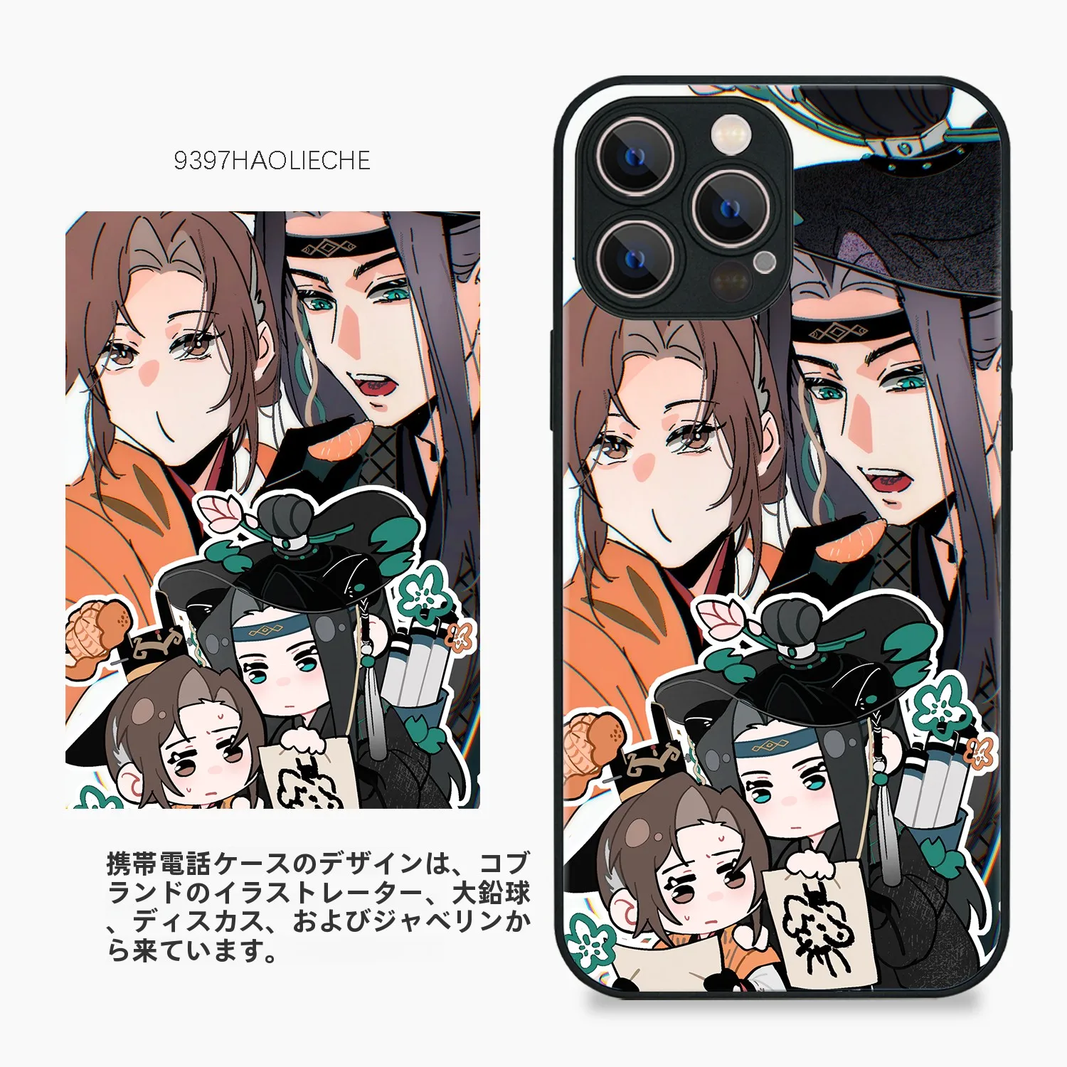スマホ 070 で何ができるのか？その答えは、あなたの日常に「美しさ」と「安心感」をもたらすアイテムに隠されている