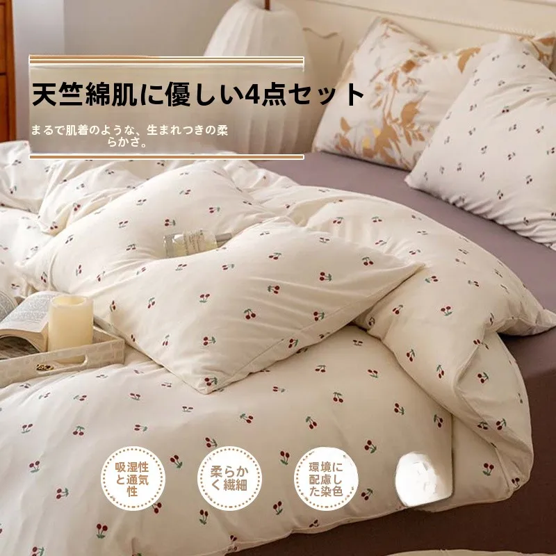 おねしょシーツ おすすめ5選は？子供の夜の安心を支えるベストアイテムとは