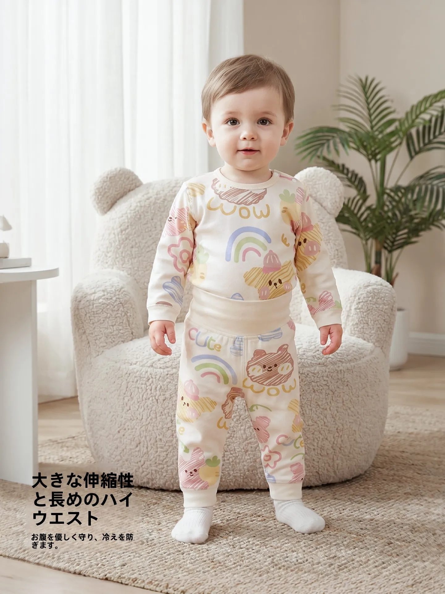 2歳の冬に寝るとき、どんな服装がいいの？保温性とデザインのバランスを徹底解説