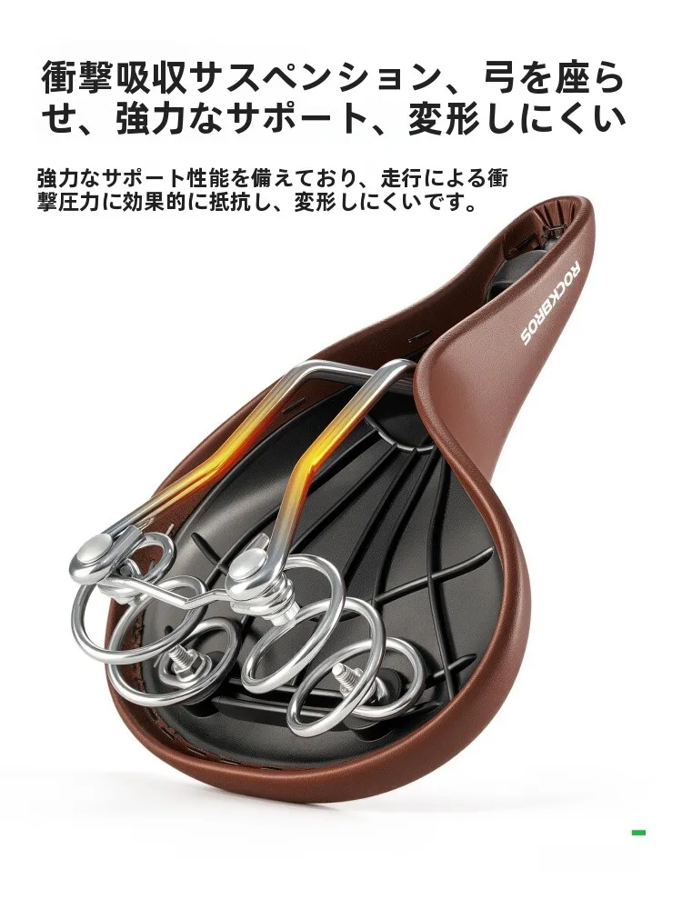 かっこいい自転車 大人向け シートで快適さを実現するレトロデザインのサドル