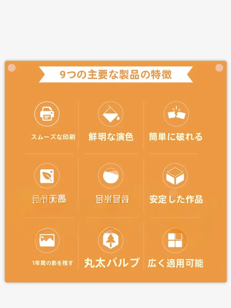 docuprint で文書管理をシンプルに？得力の熱敏不干胶印刷紙が解決するリアルな課題とは