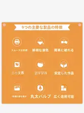 得力 熱敏不干胶印刷紙【2インチ・3インチ・A4対応・ミス印刷用】