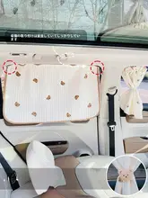 かわいい刺繍入りサンシェード【車用・サイドウィンドウ用・子供用・プライバシー確保】
