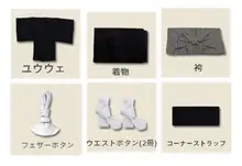 伝統的な着物とストライプ武士パンツの羽織【男性向け・成人式用】