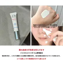 ニキビケアエッセンス【敏感肌用・寝不足対策・スポットケア】