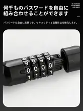 West Biking 自転車ロック ダイヤルロック 携帯用 防犯 バイク 電動バイク マウンテンバイク ロードバイク サイクリング ヘルメット 鍵