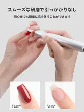 携帯型小型電動ネイルリムーバー【死皮除去・ネイルサロン専用】