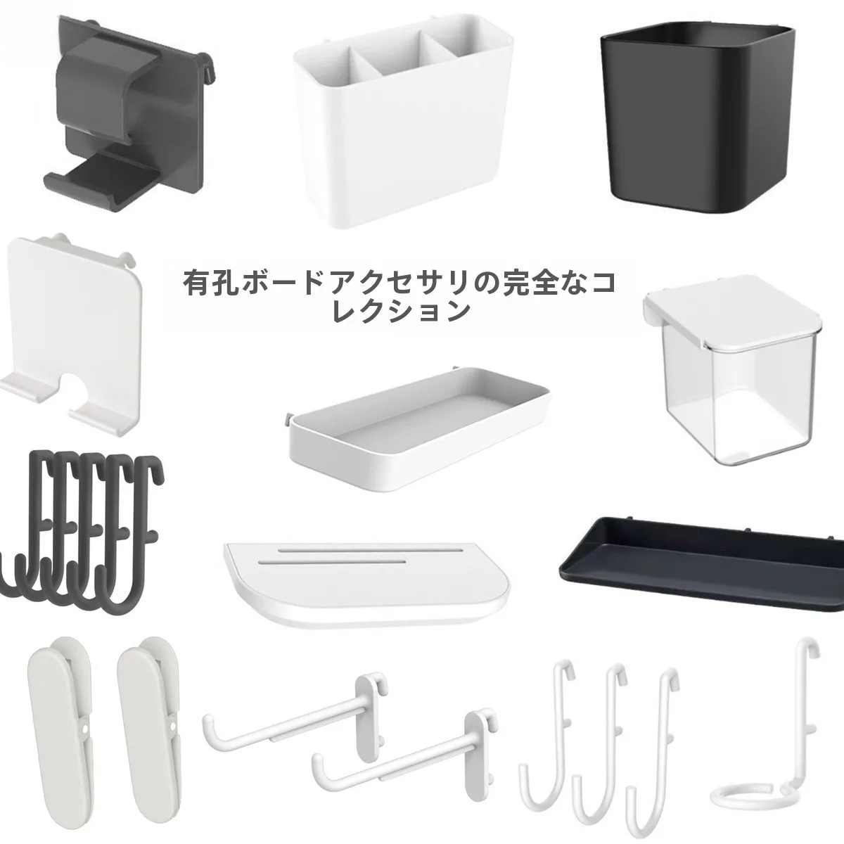 収納スペースが少ない部屋で整理整頓を実現するには？穴あけ不要の壁掛けラックの選び方