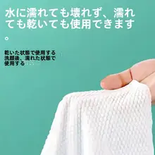 厚手使い捨て携帯用洗顔タオル【ベビー・美容院用・抽出式・柔らかい素材】