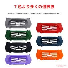 JBL CHARGE6対応 シリコン製スピーカー保護ケース【Bluetoothスピーカー用・持ち運び便利な収納バッグ・自転車取り付け可能】