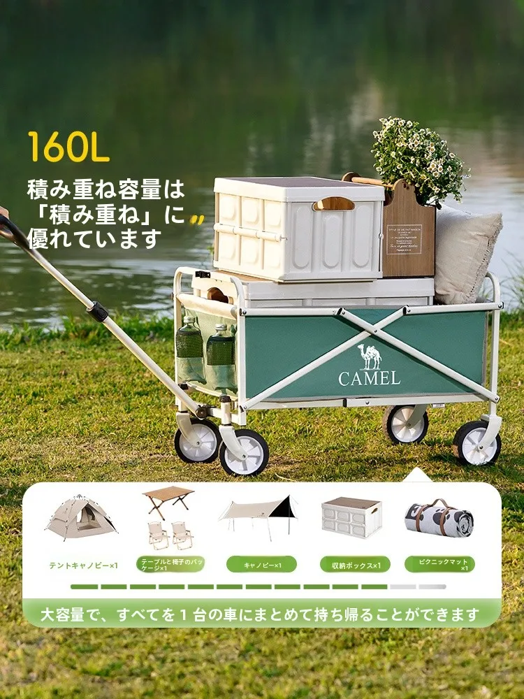 キャンプ用折りたたみ式ピクニックカート：大容量・子供用・旅行向けの実用性と使い勝手