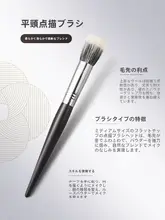 メイクブラシ 3点セッ ト 天然毛 点彩ブラシ ルースパウダーブラシ チークブラシ