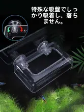 小型 魚用投入口【赤虫投与・水槽用・浮き防止設計】