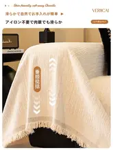 防滑対策付き ソファカバー【全包型・季節問わず・猫の爪防止】