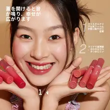 INTO Uイントゥユー リップグロス ミラー仕上げ ツヤ みずみずしい 「INTO YOU」