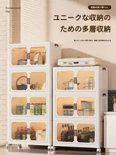 収納ボックス 家庭用 おもちゃ 収納棚 置物棚 整理ボックス キッチン