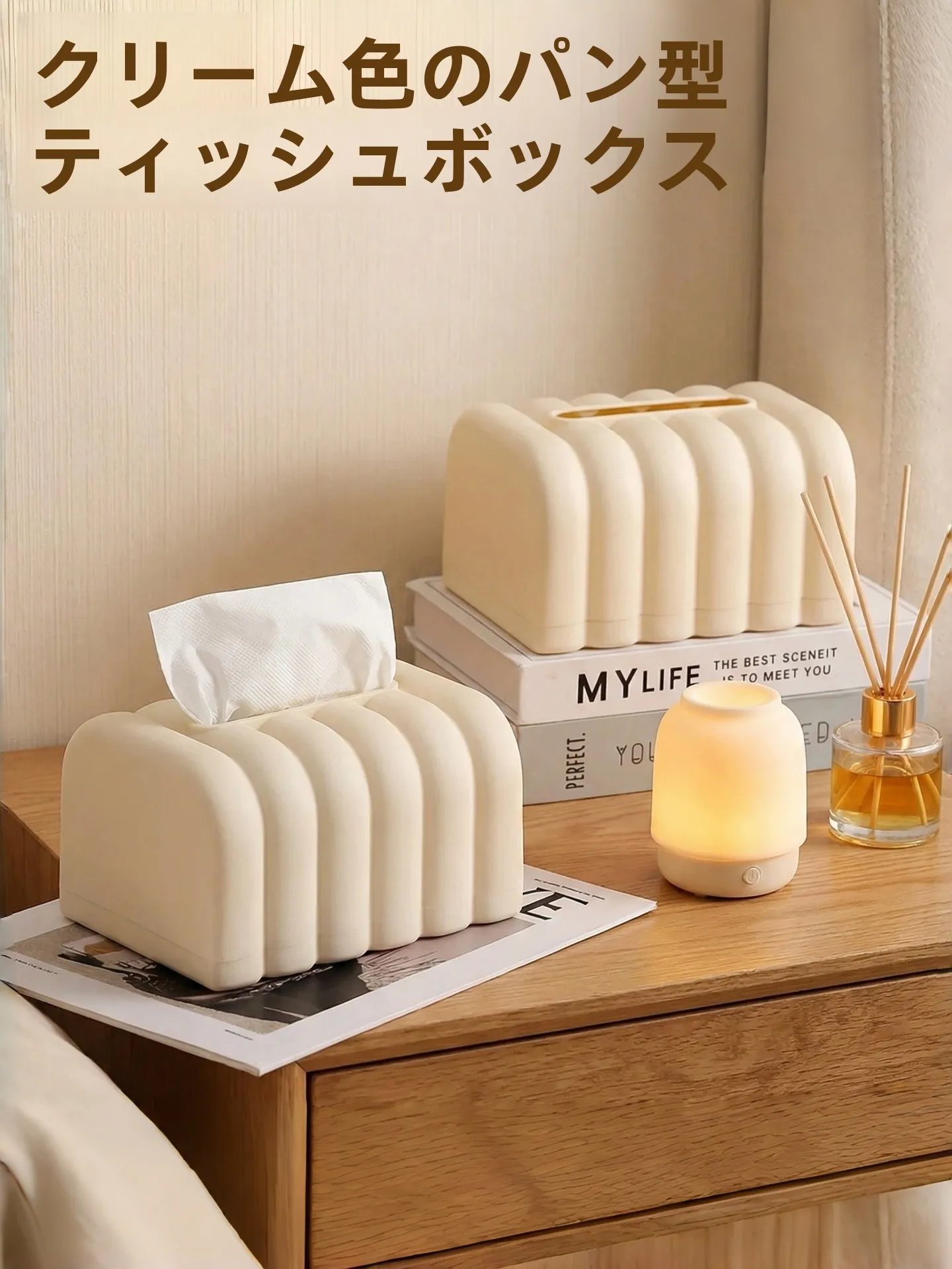 高級感のあるデザイン！クリーム風ペーパータオルホルダー【スプリング式】の実用性と価格経済性