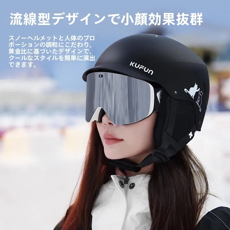 フルフェイスヘルメット 安い選択：kufun スキー用ヘルメットとゴーグルの実用性解析