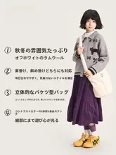 羊羔绒バケットバッグ【子供用・冬季・斜め掛け・おしゃれ・収納】