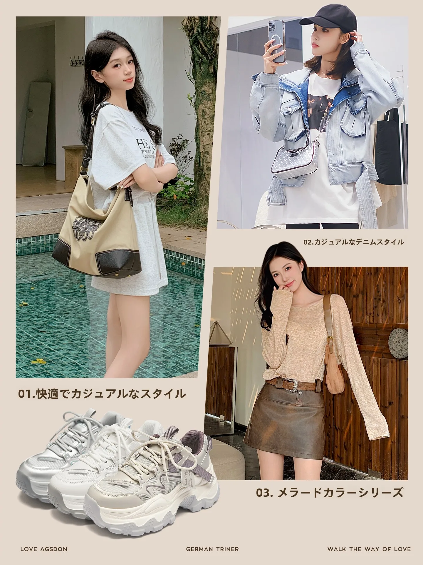 厚底ダッドシューズ：夏用レディース通気性と耐久性の実証データ