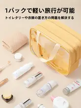Badigo 防水の大容量洗面用具ポーチ【乾湿分離・旅行用・持ち運び便利】