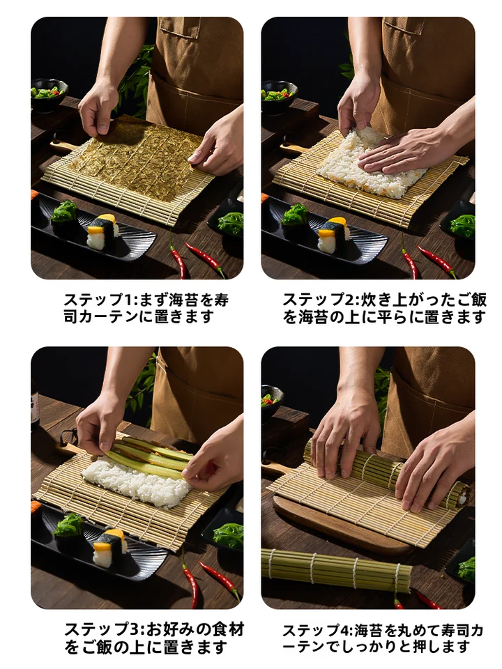 寿司巻き用竹製シート【青皮・海苔巻き対応】