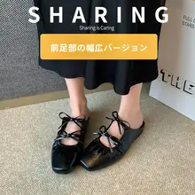 フラット バタフライリボンデザイン ミュールシューズ【通気性・広めの前部・女性用】