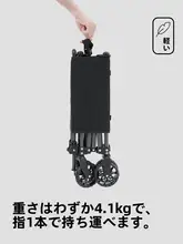 キャンプ用折りたたみ手押しカート【アウトドア・子供用・野 picnic 野】