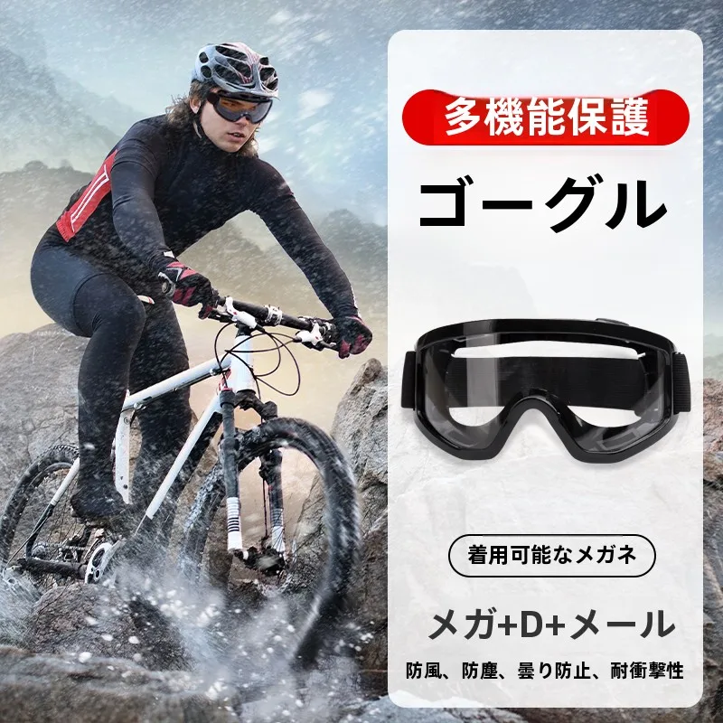 梅雨に備えて買うべき！完全ガイド：防雨・防潮対策の実用性と選び方