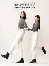 嬉しいデザインのホワイトデニムパンツ【女性用・裏起毛・ストレートシルエット・小柄向け】（セットアップ対応）