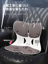 腰サポートクッション ランバーサポート 姿勢サポート 車用 運転席 オフィス 長時間「BKT」